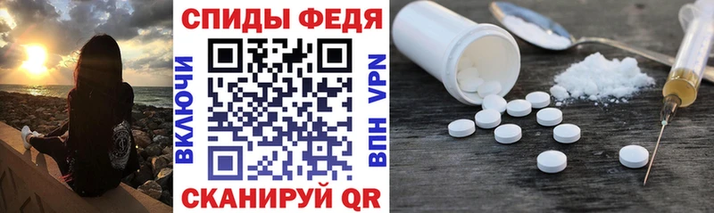 АМФ 97% закладки гидра как войти Тбилисская