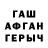 Амфетамин VHQ ChebuRashka o_o