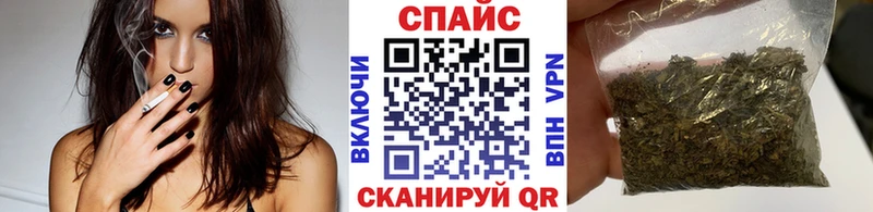 mega tor Тбилисская БУТИРАТ 99% где продают наркотики