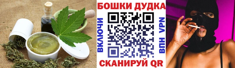 Canna-Cookies конопля MEGA как войти Тбилисская как найти наркотики