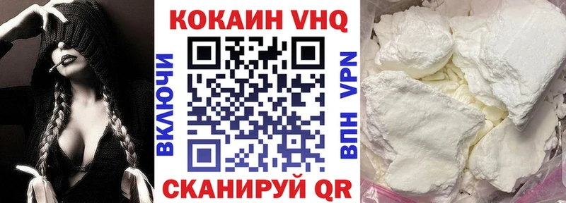COCAIN Перу  Тбилисская 