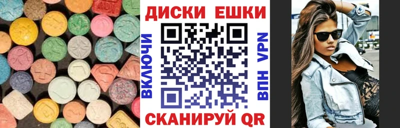 блэк спрут как зайти  Тбилисская  Экстази mix 