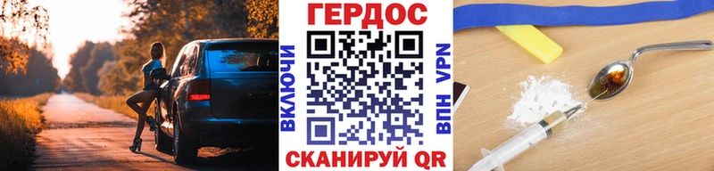 Героин афганец сколько стоит Тбилисская