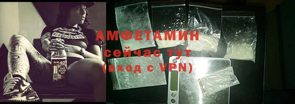 герыч Лиски
