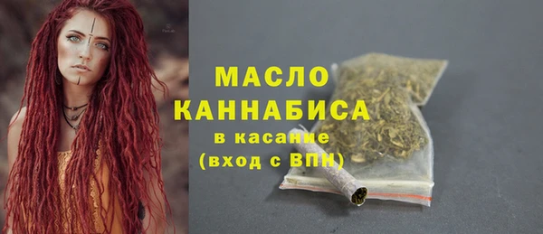 кокаин Абдулино