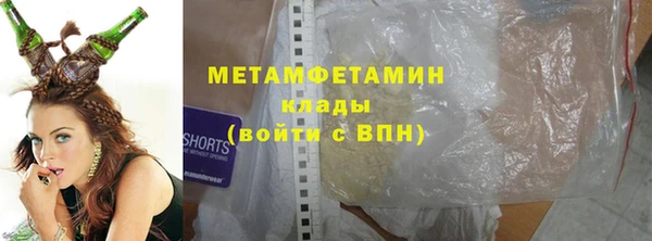 гидра Лихославль