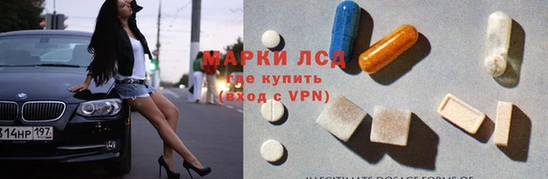 кокаин Абдулино