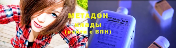 гидра Лихославль