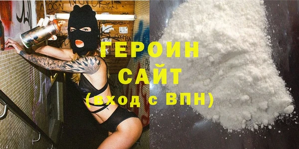 герыч Лиски
