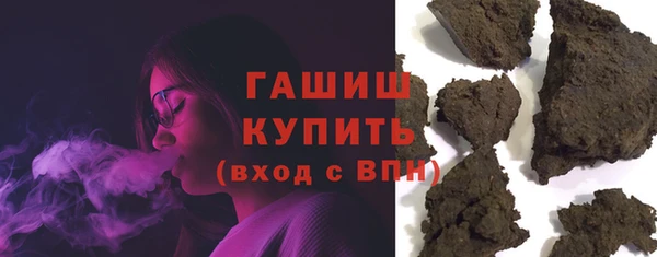 ПСИЛОЦИБИНОВЫЕ ГРИБЫ Абаза