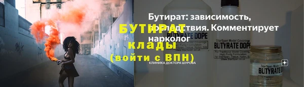 герыч Лиски