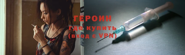 кокаин Абдулино