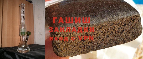 гидра Лихославль