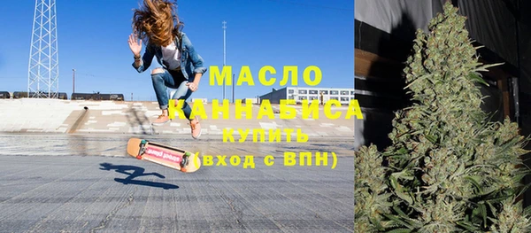 кокаин Абдулино