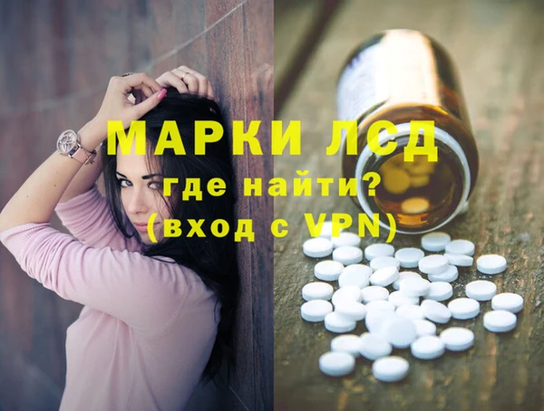 гидра Лихославль