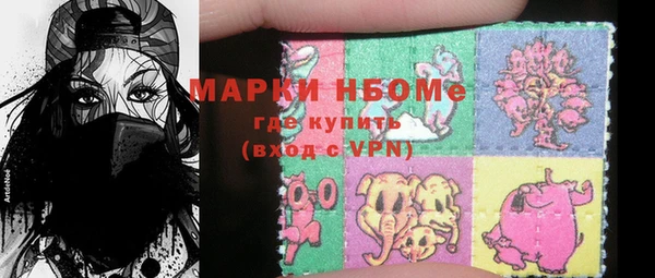 герыч Лиски