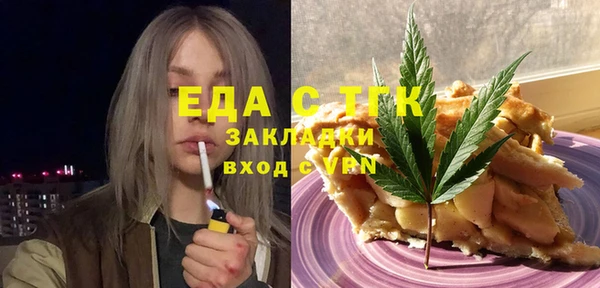 гидра Лихославль