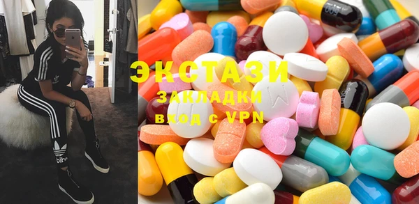 ПСИЛОЦИБИНОВЫЕ ГРИБЫ Абаза