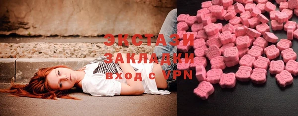 кокаин Абдулино