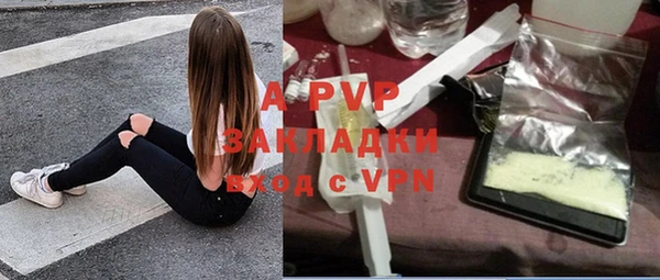 герыч Лиски