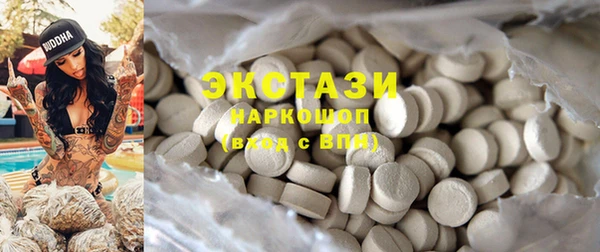 ПСИЛОЦИБИНОВЫЕ ГРИБЫ Абаза