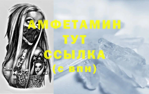 кокс Абинск