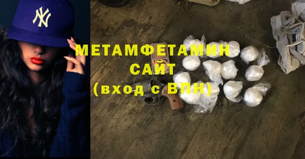 герыч Лиски