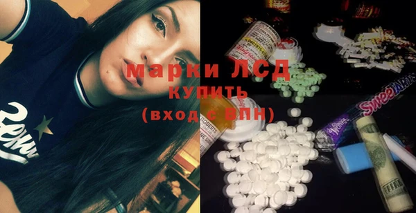 кокаин Абдулино