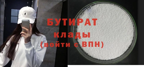 кокаин Абдулино