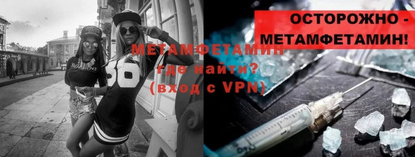 гидра Лихославль