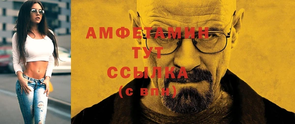 ПСИЛОЦИБИНОВЫЕ ГРИБЫ Абаза
