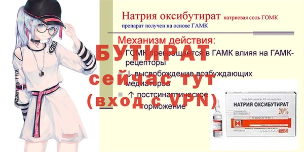 герыч Лиски