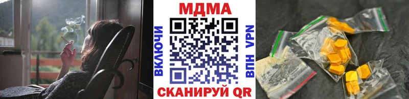 купить закладку  Тбилисская  MDMA кристаллы 
