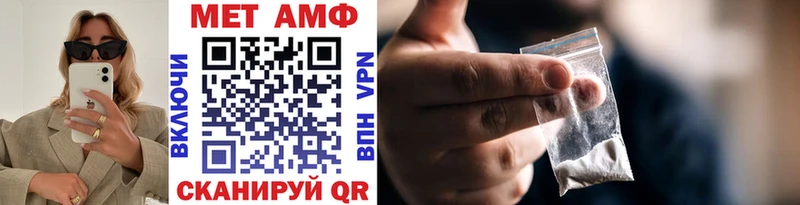 KRAKEN ссылка  сколько стоит  Тбилисская  Первитин Декстрометамфетамин 99.9% 