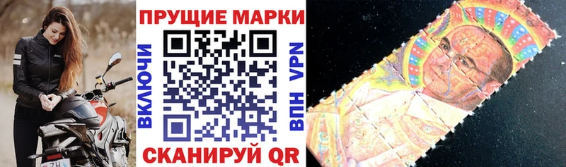 Марки N-bome 1500мкг  магазин    блэк спрут вход  мориарти состав  Тбилисская 