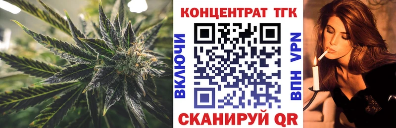 ТГК Wax  Тбилисская 